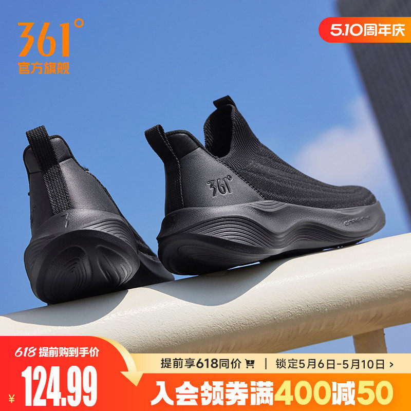361男鞋黑色运动鞋夏季新款网面透气一脚蹬懒人鞋软底回弹跑鞋男