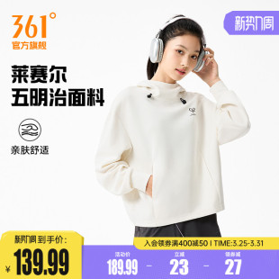 361运动卫衣女2025秋冬新款 女士莱赛尔五明治卫衣 连帽宽松套头衫