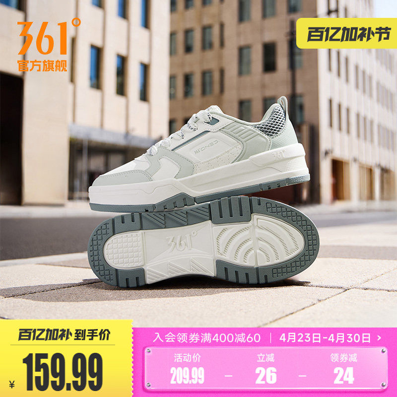 361云程3.0女鞋运动鞋2026夏季新款鞋子厚底百搭板鞋小白鞋休闲鞋