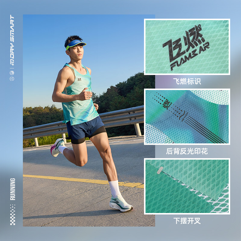 thumbnail for 361 Flying Flame 5 Sports Vest Men's 2026 Summer New Marathon Running Top Quick Dry Breathable Vest