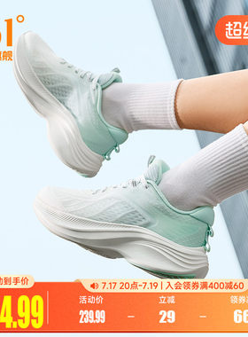 361飞鸢3女透气跑步鞋新品上市