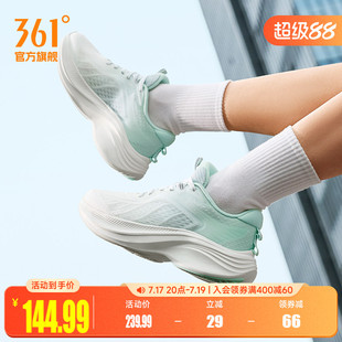 361飞鸢3.0女有氧运动鞋夏季新款网面透气薄款减震跑鞋健身跳绳鞋