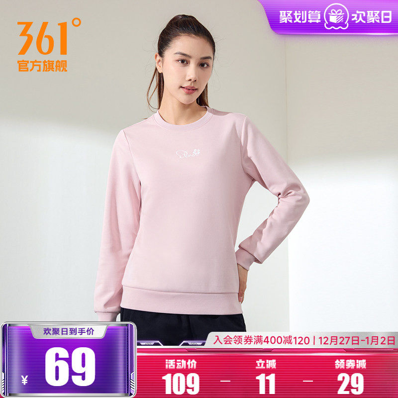 �ۻ��㣺361�˶�����Ů2025�ﶬ�¿���ͷ����Ůʿ���п��ɴ�ɫԲ�����з� 69Ԫ