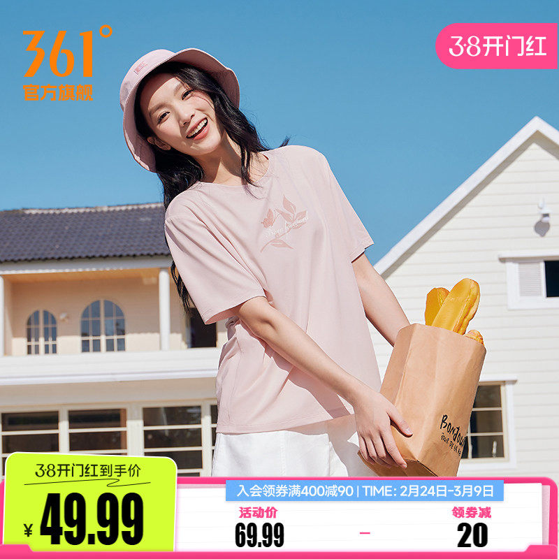 361运动T恤女2026夏季新款速干透气运动短袖女士宽松轻薄休闲上衣