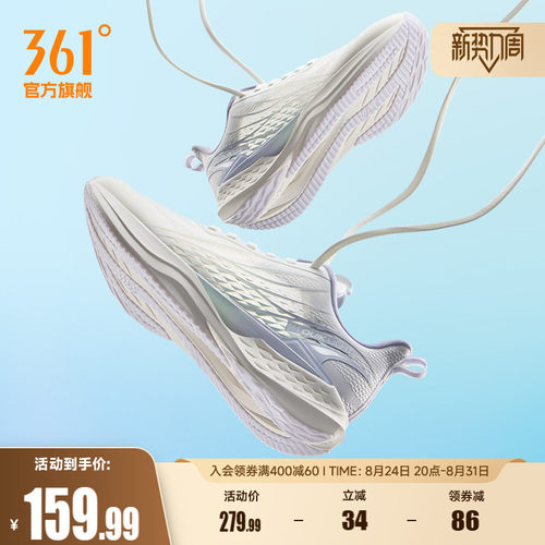 常规跑鞋