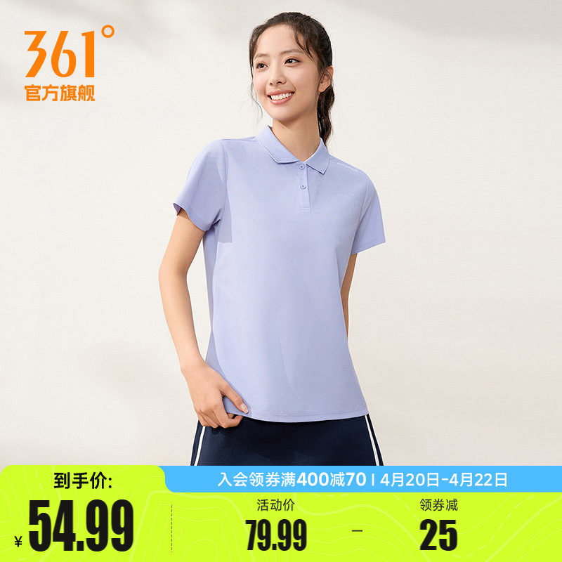 361速干运动T恤女2026夏季新款轻薄透气短袖跑步健身轻薄排汗上衣