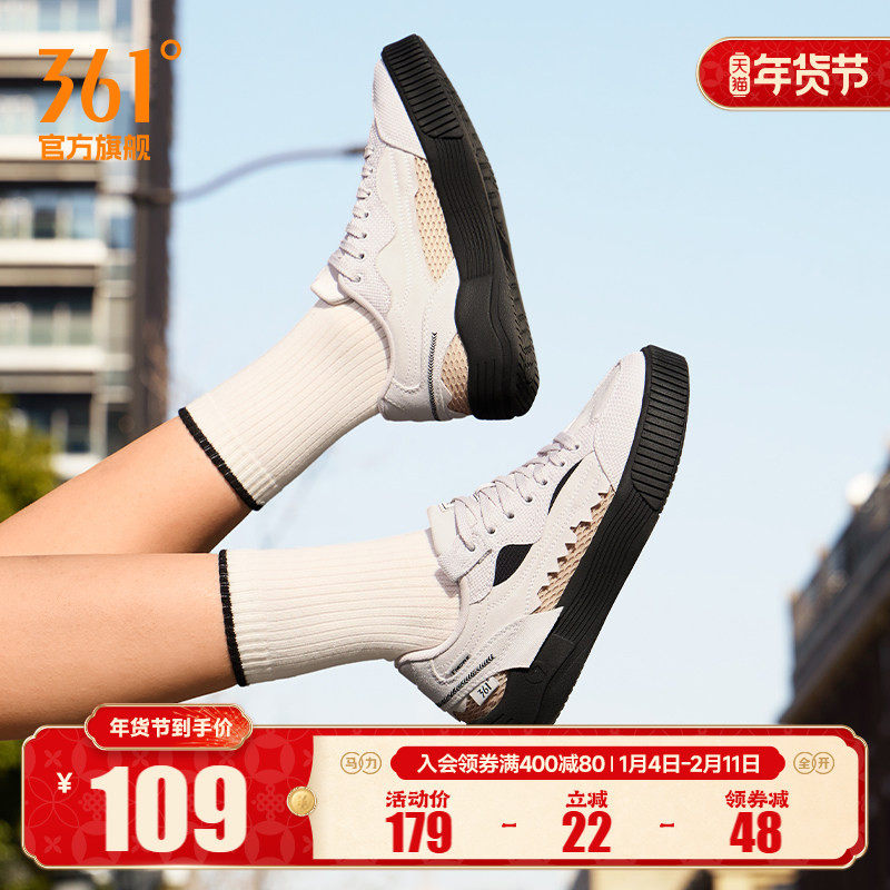鲨鱼鞋361女鞋运动鞋2025秋冬新款鞋子休闲鞋百搭帆布鞋透气板鞋,运动鞋new,板鞋,淘宝优惠券,粉丝福利购,淘宝优惠卷