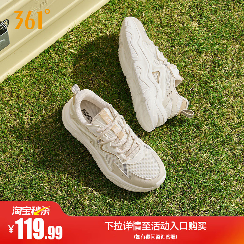 361女软底耐磨运动休闲鞋子图片