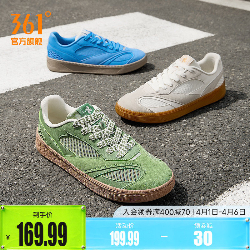 361挽风3男鞋运动鞋2026夏季透气德训鞋情侣帆布鞋休闲T头板鞋女
