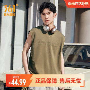 宽松休闲上衣纯色圆领T恤男装 361无袖 透气新款 2026年夏季 背心男款