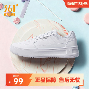 361小白鞋女鞋2026春季新款鞋子空军一号情侣鞋运动鞋加绒板鞋男
