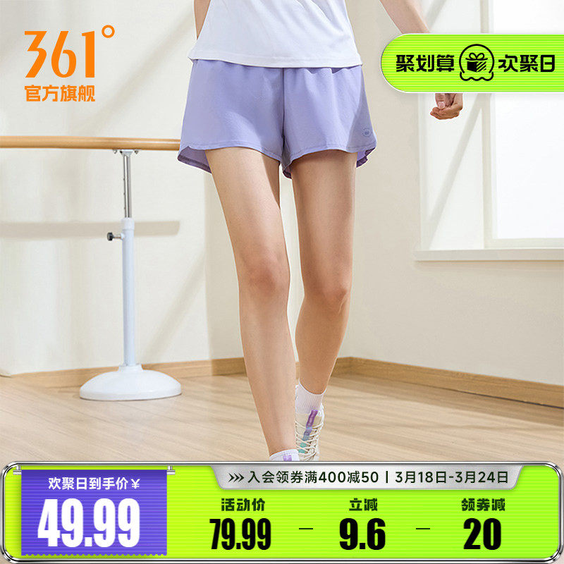 361运动短裤女夏季宽松透气运动裤三分跑步瑜伽裤冰丝速干短裤女