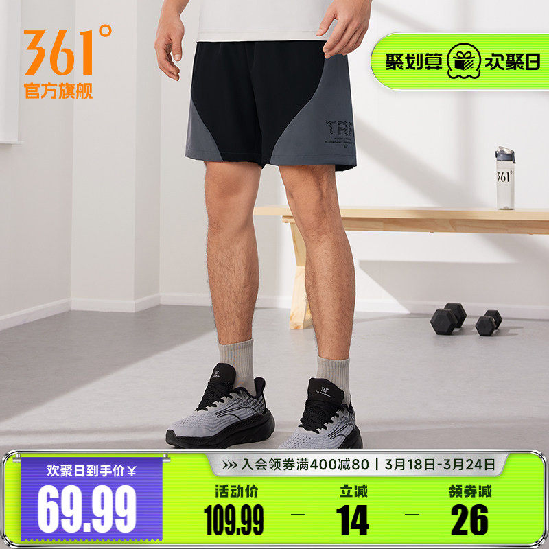 361短裤男2026夏季宽松透气运动五分裤健身速干裤跑步短裤运动裤