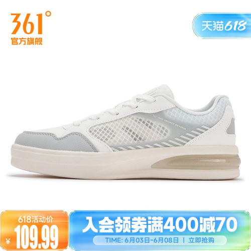 板鞋