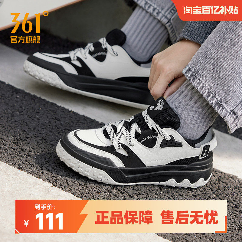 361女鞋运动鞋2026年春季新款休闲鞋百搭厚底鞋子革面板鞋女款