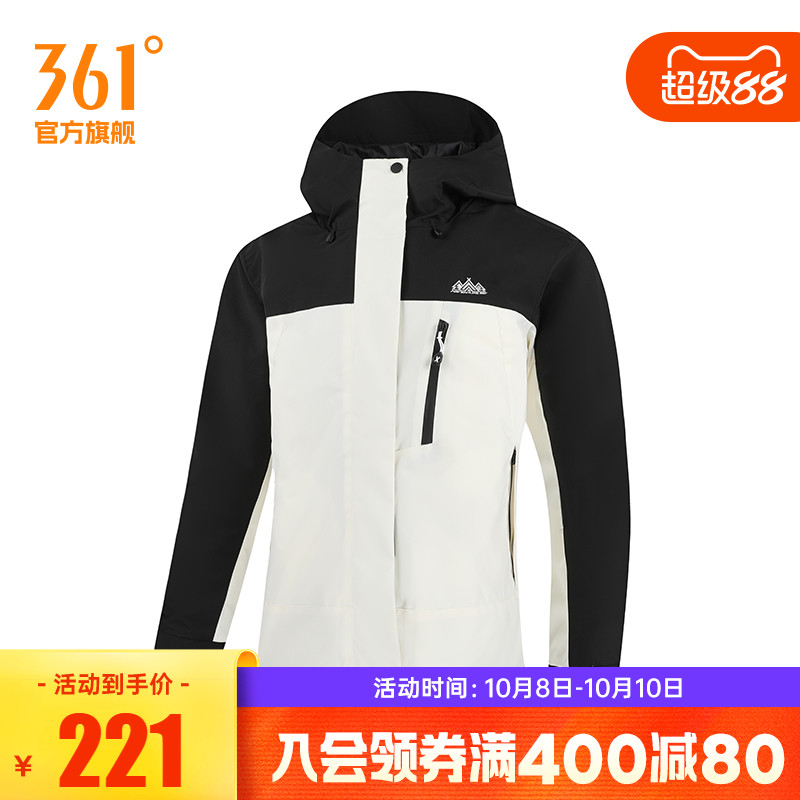 三合一绒里外套