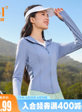 任敏同款冰冰凉361防晒衣女2026夏季防紫外线皮肤衣662624606