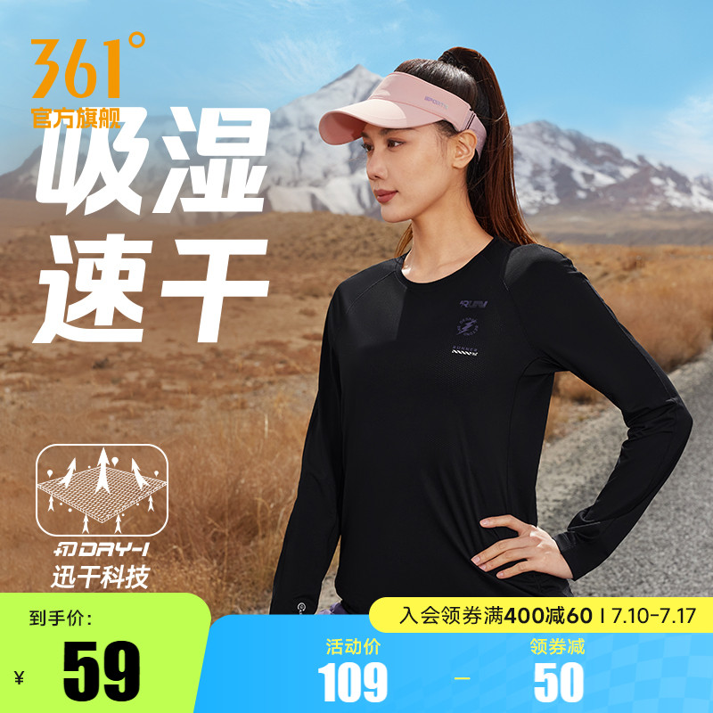 梦想赛道361运动t恤女2025夏季新款速干透气运动长袖女士跑步服