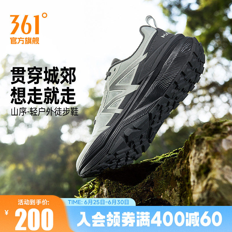 361山序男鞋户外运动鞋夏季网面透气越野跑鞋减震耐磨登山徒步鞋