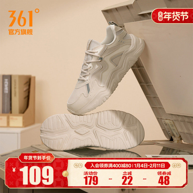 雪糕鞋361男鞋运动鞋2025秋季革面老爹鞋男士复古运动鞋子,运动鞋new,运动休闲鞋,淘宝优惠券,粉丝福利购,淘宝优惠卷