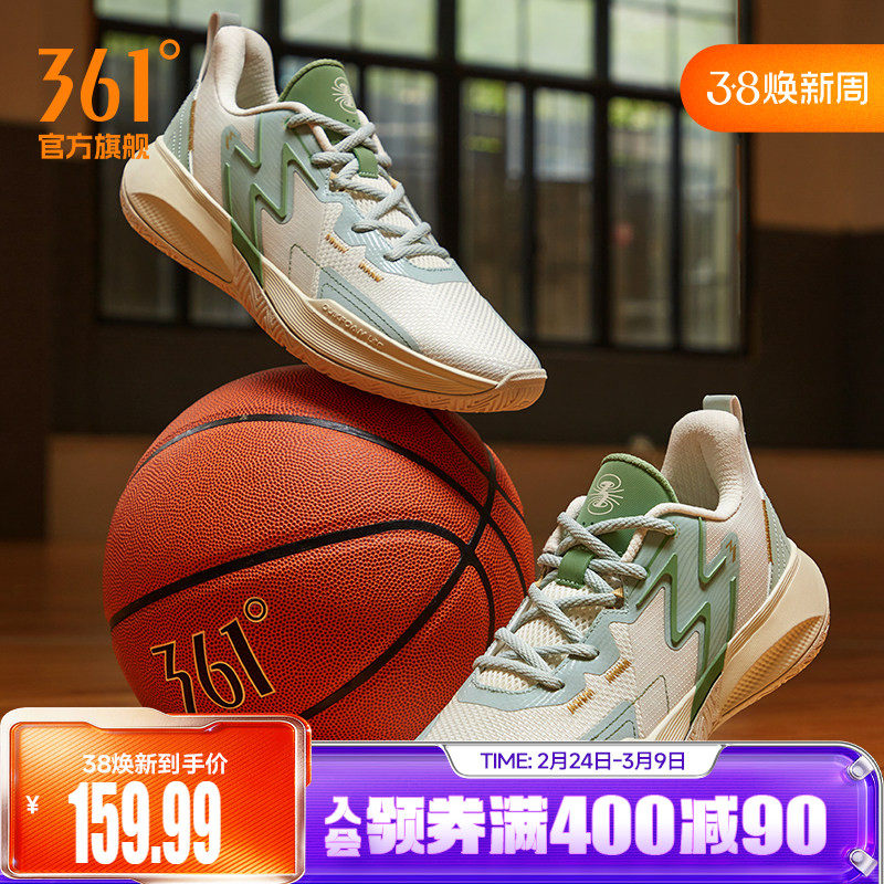 BIG3 Team361篮球鞋男运动鞋春季实战耐磨防滑透气低帮学生球鞋男