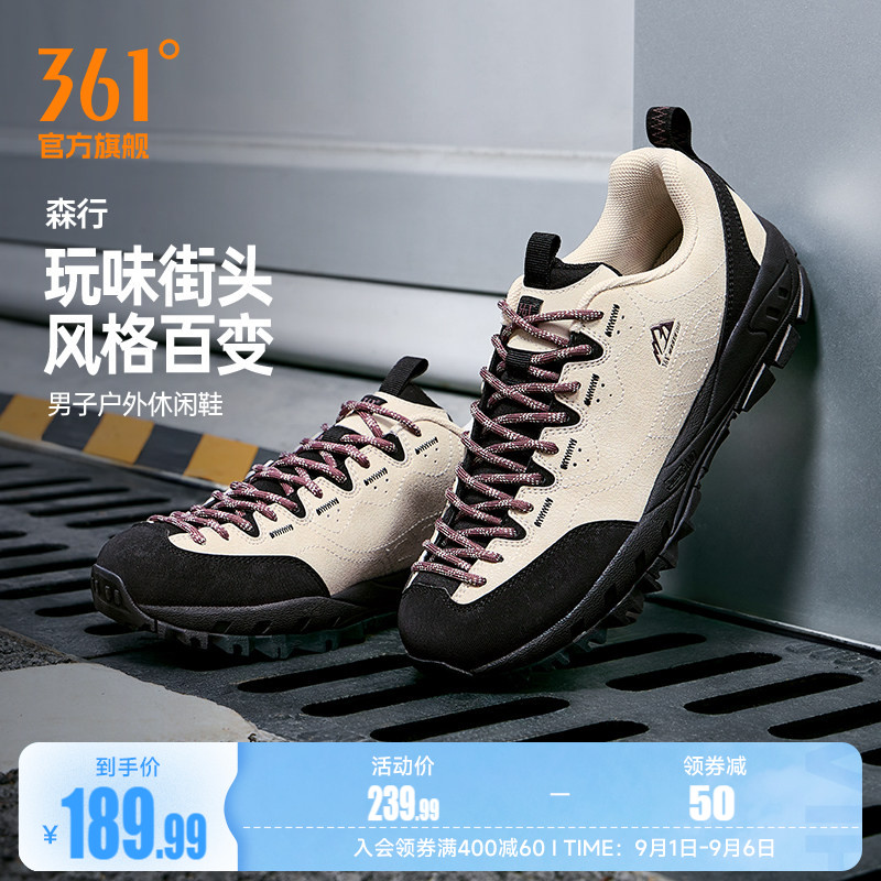 361森行跑步鞋男2026夏季新款耐磨防滑减震户外徒步鞋越野运动鞋