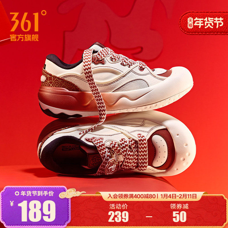 361板鞋运动鞋2026春季新款红色本命年革面鞋子休闲鞋新年款女鞋,运动鞋new,板鞋,淘宝优惠券,粉丝福利购,淘宝优惠卷