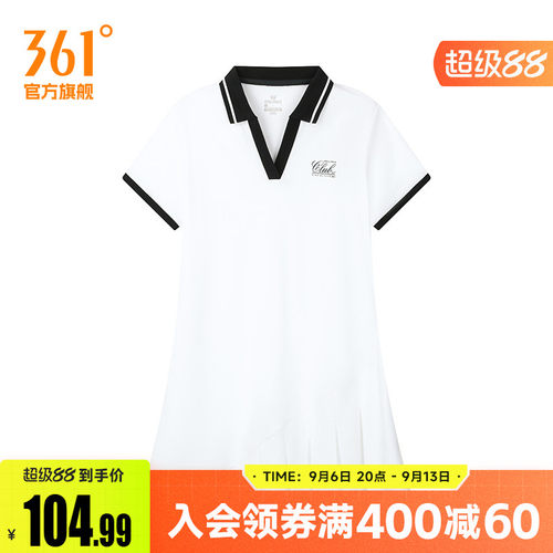 连衣裙