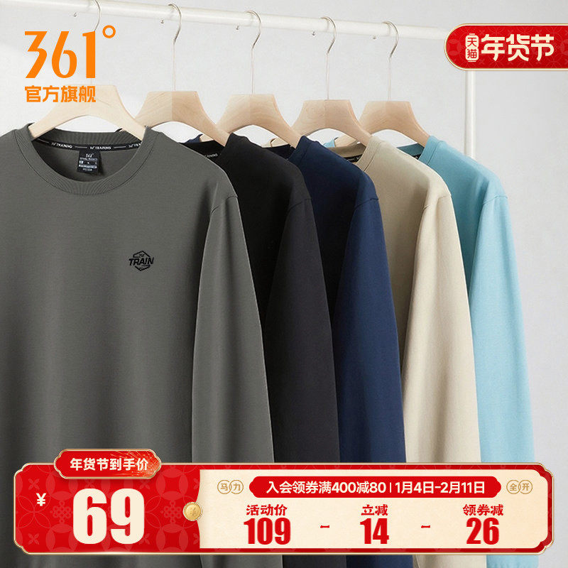 361运动卫衣男2025秋冬圆领休闲宽松男士套头衫加绒运动服上衣