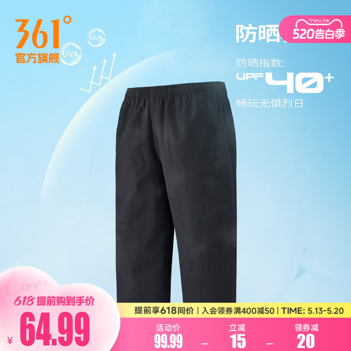361七分裤男士夏季冰丝速干运动短裤休闲宽松透气短裤薄款跑步裤