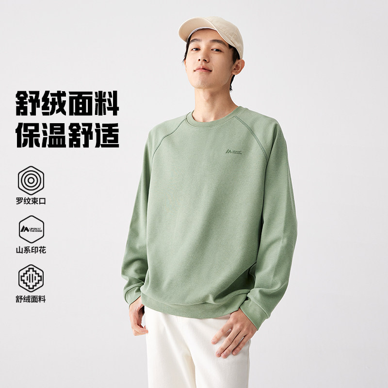 361运动卫衣男2025秋冬新款男士抓毛圆领休闲套头衫卫衣印花上衣
