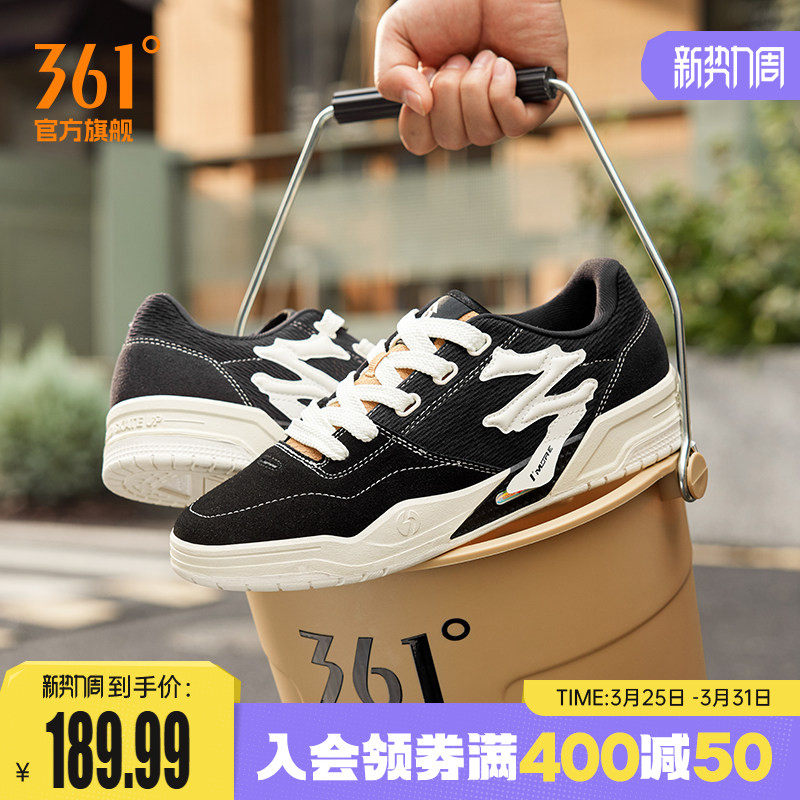 BIG3骨头鞋361男鞋运动鞋2026春季新款鞋子百搭休闲鞋厚底板鞋男