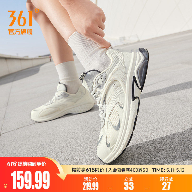 361运动鞋女2025秋季薄款网面透气老爹鞋百搭休闲鞋鞋子跑步鞋