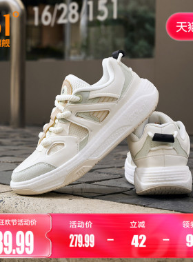 行舟361女鞋运动鞋2026新款休闲鞋厚底鞋子小白鞋情侣鞋软底板鞋