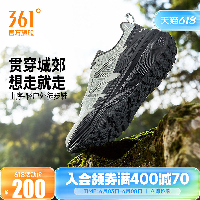 361山序男鞋户外运动鞋夏季网面透气越野跑鞋减震耐磨登山徒步鞋