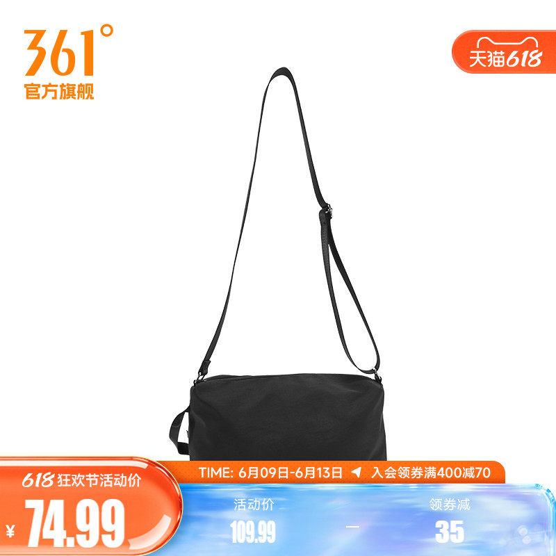 361斜挎包单肩胸包骑行邮差小包外出便携包通勤包女款手机包女包