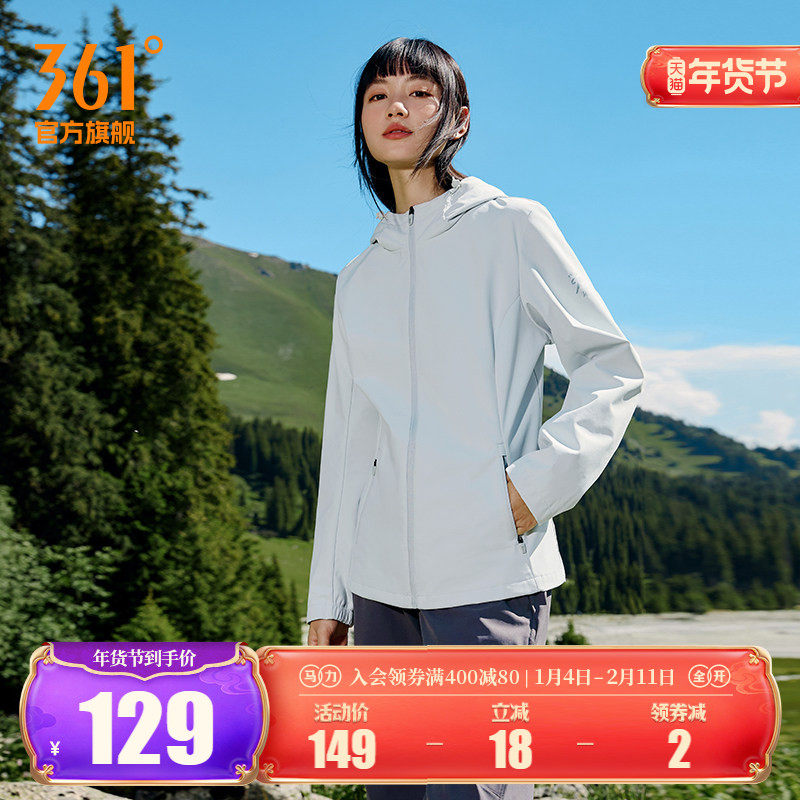 361运动外套女2025秋季防风防泼水梭织风衣宽松休闲户外上衣