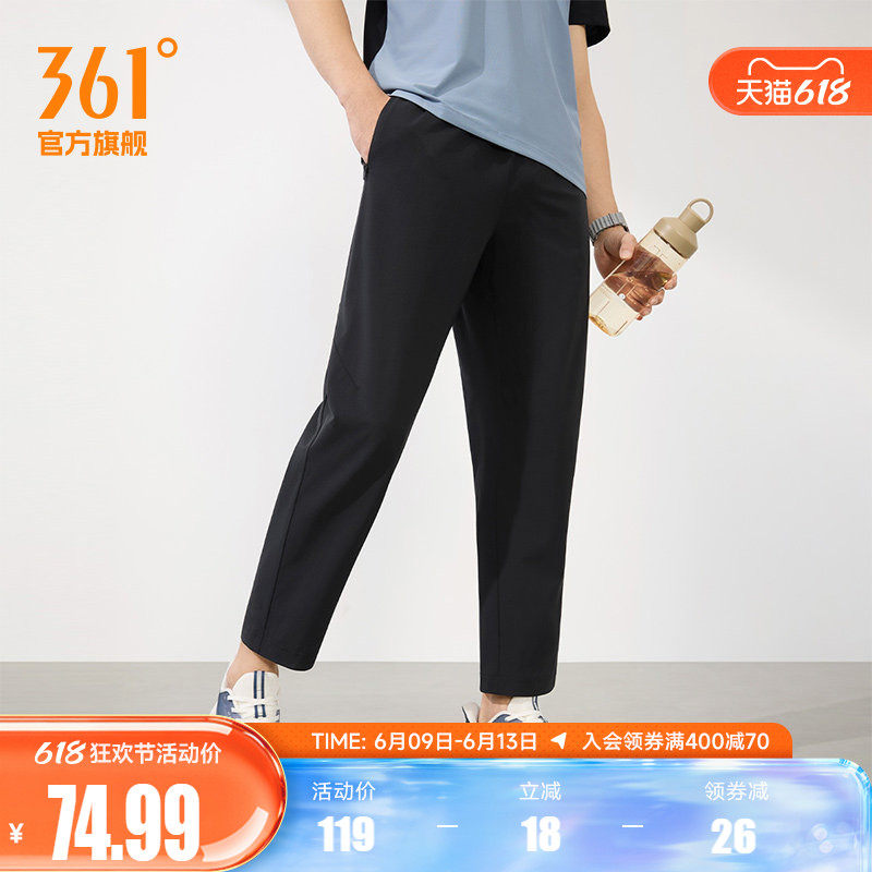 361梭织训练运动裤男裤子透气宽松快干直筒裤长裤休闲九分直筒裤