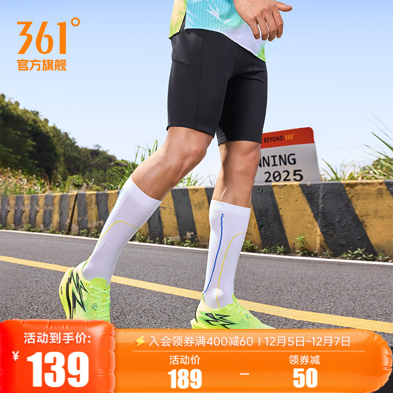 361弹力紧身跑步五分裤男