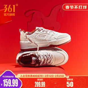 361云程3.0女鞋运动鞋2026春季新款红色本命年板鞋新年款休闲鞋子