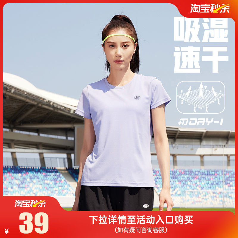 361运动t恤女2026夏季瑜伽健身跑步服女士短袖透气宽松速干衣