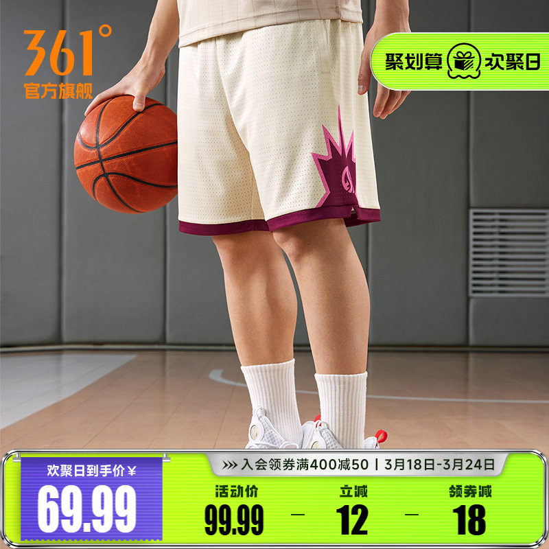 361篮球裤男2026夏季宽松透气五分裤针织运动裤休闲五分裤短裤