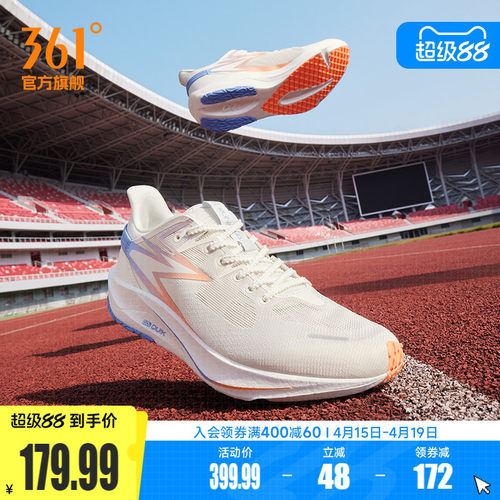 361度飚速TEAM跑步鞋男