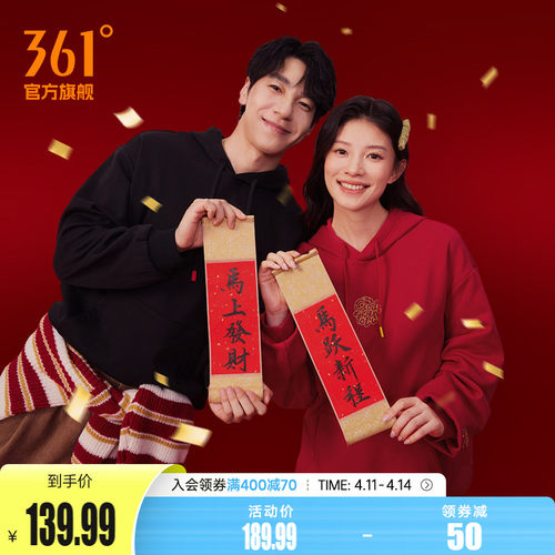 连帽套头绒里卫衣
