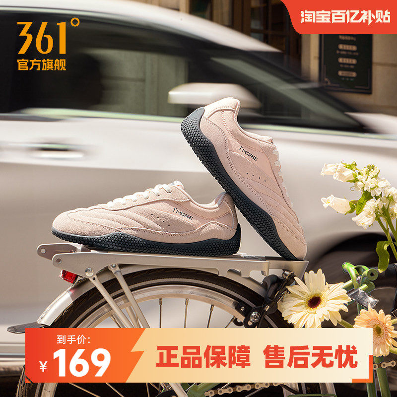 张艺凡同款扁扁鞋361运动鞋T头鞋女冬季miu系薄底休闲板鞋德训鞋