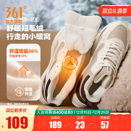361运动鞋男鞋2025冬季新款加绒加厚保暖棉鞋防水休闲老爹鞋子男