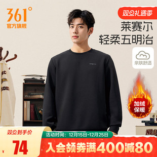 上衣宽松休闲套头衫 加绒保暖长袖 男士 361运动卫衣男2025秋冬新款