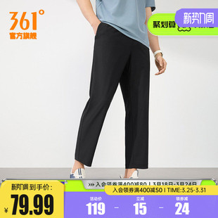 子健身梭织休闲长裤 361运动裤 百搭通勤平口裤 宽松九分裤 春夏男款