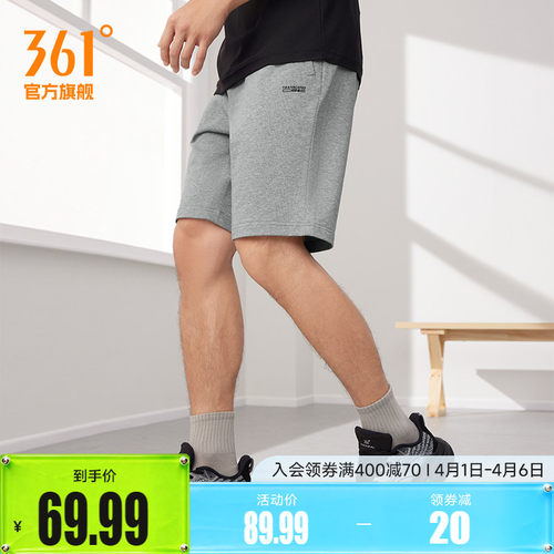 361针织宽松透气休闲短裤男