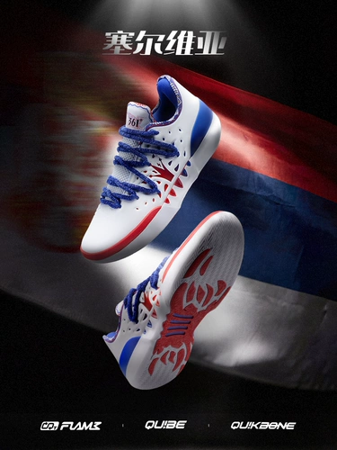 Баскетбольная износостойкая нескользящая спортивная обувь с амортизацией